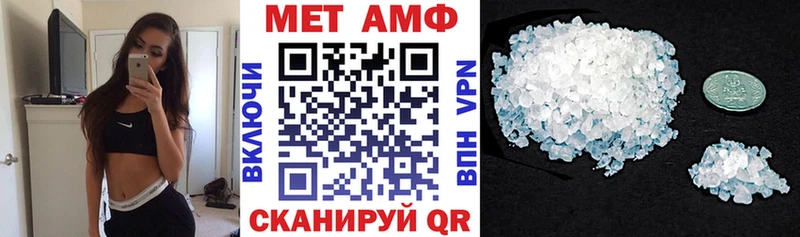 Амфетамин Розовый Гагарин