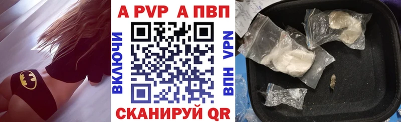 мориарти официальный сайт Гагарин A-PVP VHQ