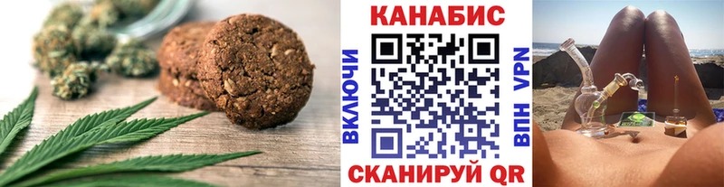 Еда ТГК марихуана Гагарин