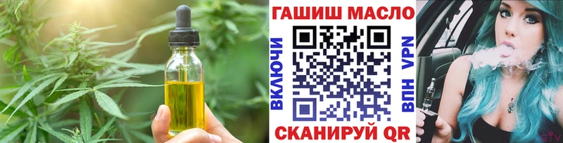Canna-Cookies конопля  Гагарин 