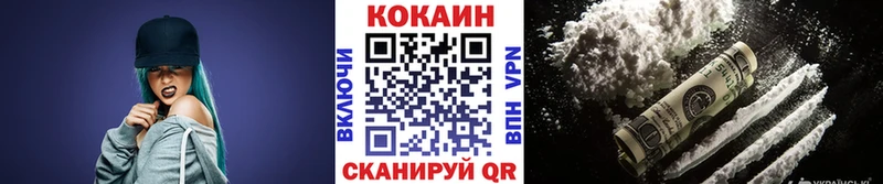 где купить Гагарин КОКАИН 98%