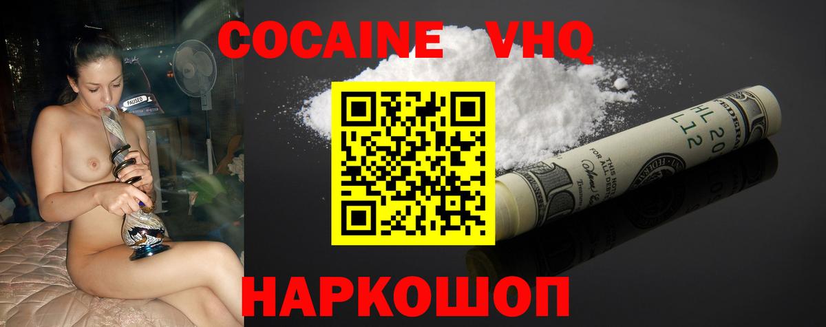COCAIN Эквадор Гагарин