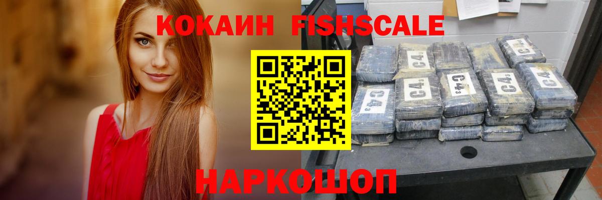 Cocaine Columbia  Cocaine Columbia  COCAIN  Вход с VPN  Гагарин 