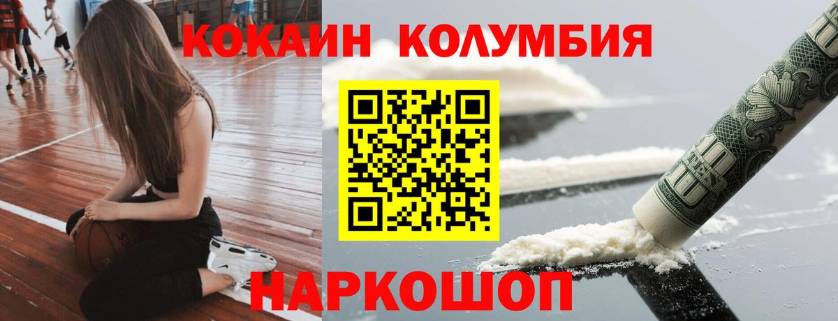 Cocaine Эквадор Гагарин