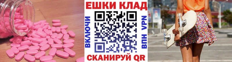 закладка  Гагарин  ЭКСТАЗИ 280мг 