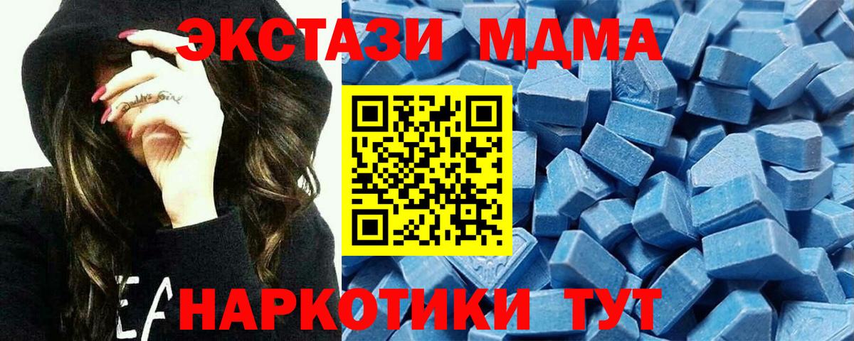 Экстази таблы Гагарин