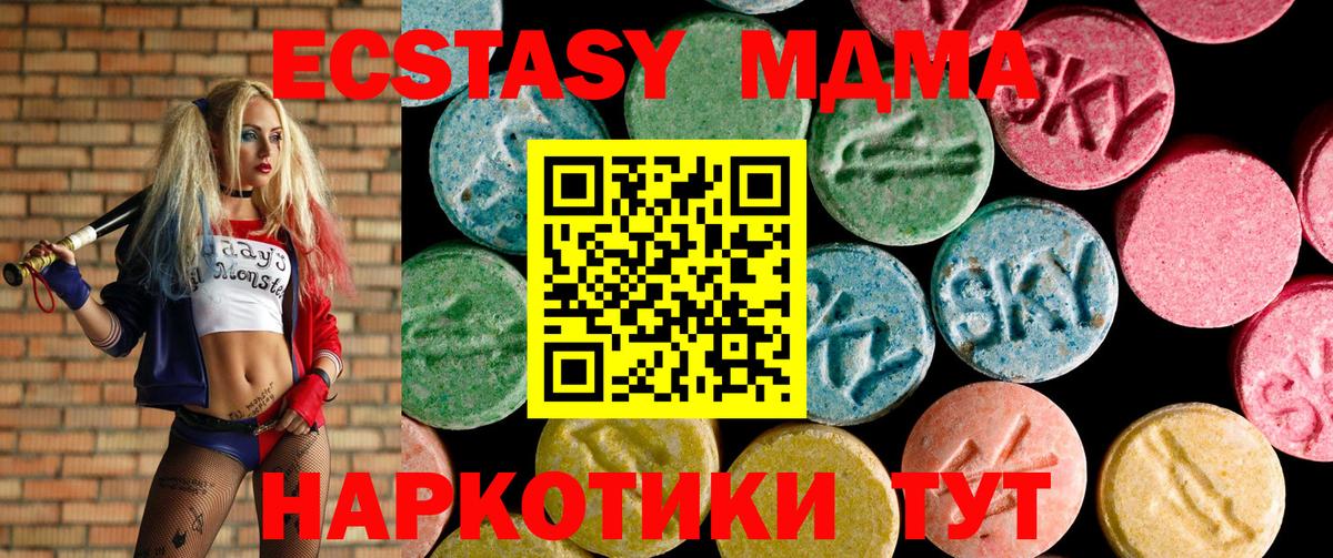 Гашиш  МЕФ  COCAIN  Гагарин  Экстази  Вход с VPN  Мефедрон  