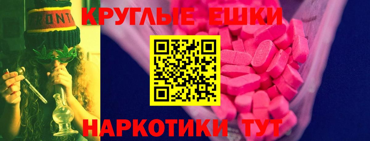 ЭКСТАЗИ диски  Вход с VPN  Ecstasy louis Vuitton  Экстази  гидра ССЫЛКА  Гагарин 
