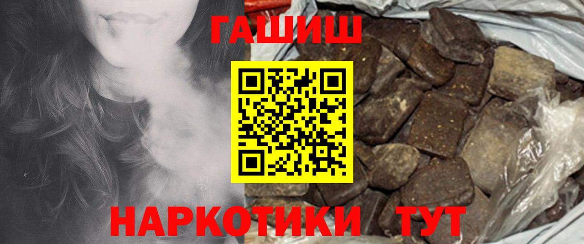 ГАШ AMNESIA HAZE  Гагарин  Гашиш hashish 