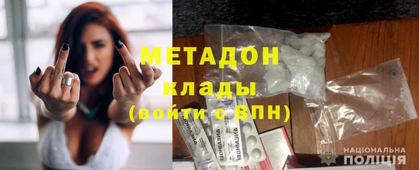 гашишное масло Михайлов