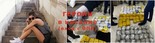 ГАЛЛЮЦИНОГЕННЫЕ ГРИБЫ Медвежьегорск