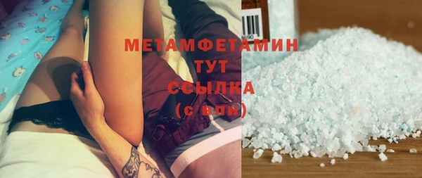 трава Медногорск