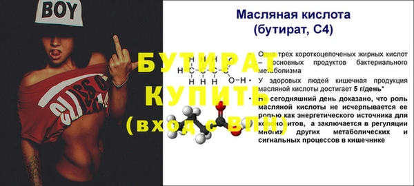 соль курить ск Мегион