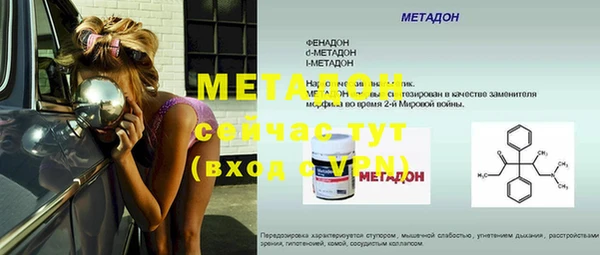 ГАЛЛЮЦИНОГЕННЫЕ ГРИБЫ Медвежьегорск