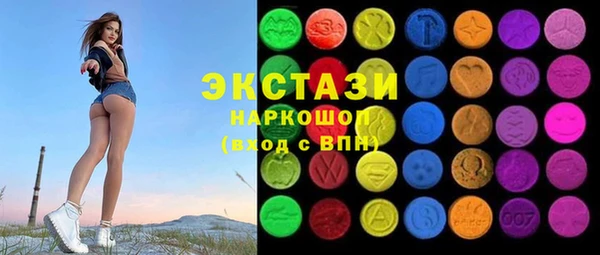 трава Медногорск