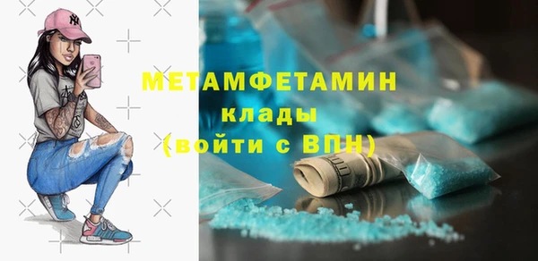 трава Медногорск