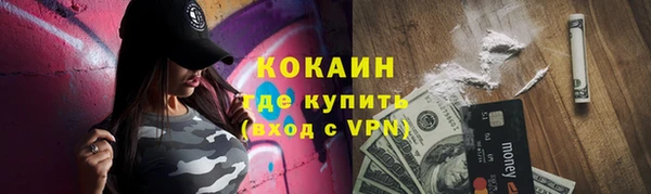 трава Медногорск