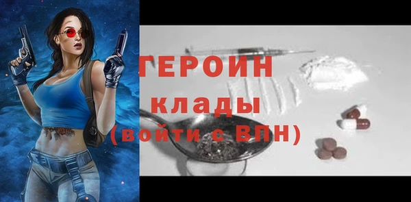 трава Медногорск