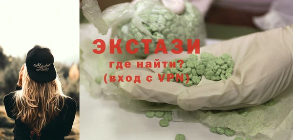 ГАЛЛЮЦИНОГЕННЫЕ ГРИБЫ Медвежьегорск