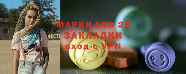 марки lsd Заволжье