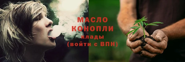 трава Медногорск