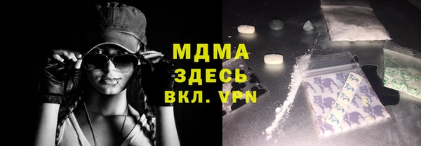 соль курить ск Мегион