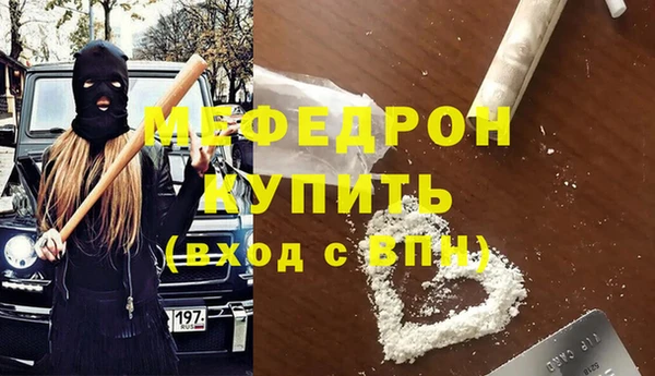 трава Медногорск