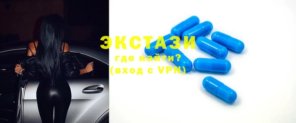соль курить ск Мегион