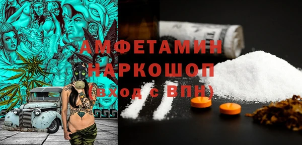 трава Медногорск