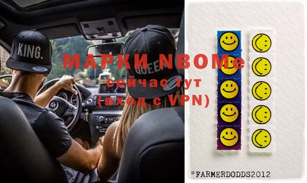 ГАЛЛЮЦИНОГЕННЫЕ ГРИБЫ Медвежьегорск