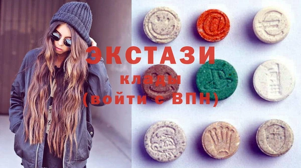 ГАЛЛЮЦИНОГЕННЫЕ ГРИБЫ Медвежьегорск
