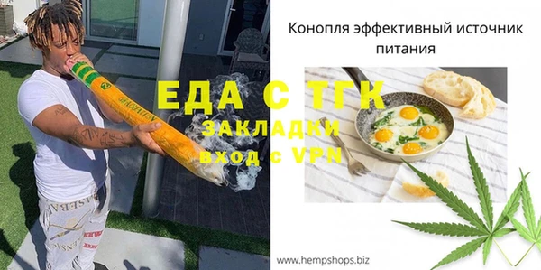 ГАЛЛЮЦИНОГЕННЫЕ ГРИБЫ Медвежьегорск