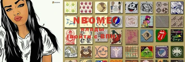 соль курить ск Мегион