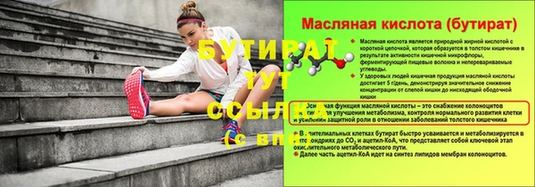 соль курить ск Мегион