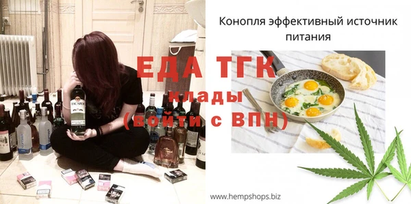 ГАЛЛЮЦИНОГЕННЫЕ ГРИБЫ Медвежьегорск