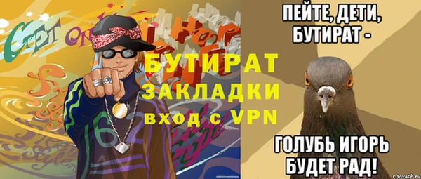 трава Медногорск