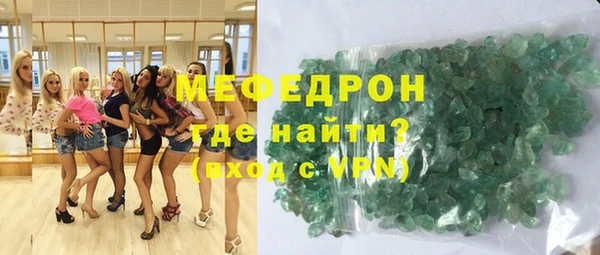 соль курить ск Мегион