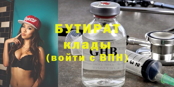 соль курить ск Мегион