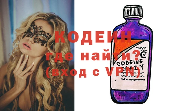 ГАЛЛЮЦИНОГЕННЫЕ ГРИБЫ Медвежьегорск