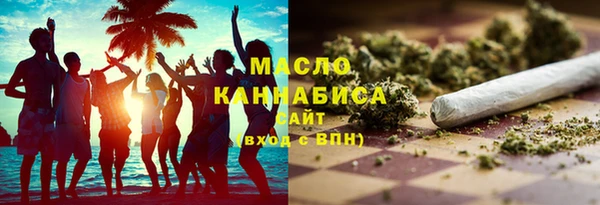 соль курить ск Мегион