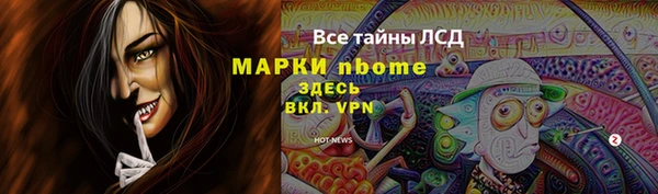 соль курить ск Мегион