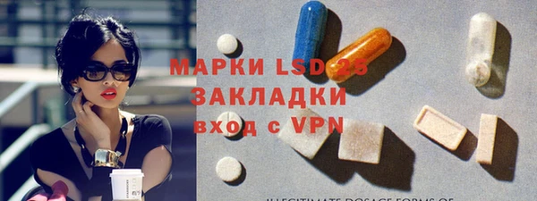 бутират Анжеро-Судженск