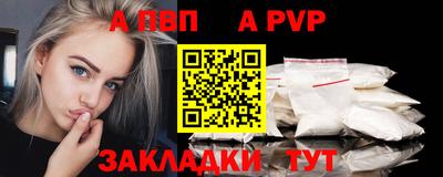 mix Волжский