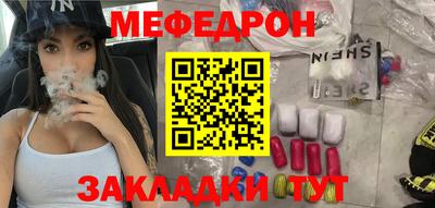 mix Волжский
