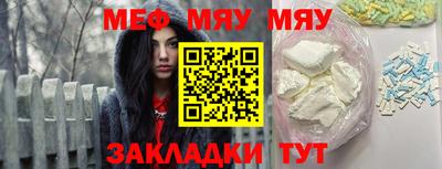 соль курить ск Волгодонск