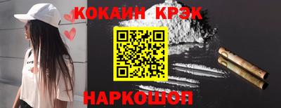 мефедрон VHQ Канаш
