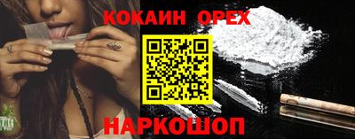 прущая мука Беслан