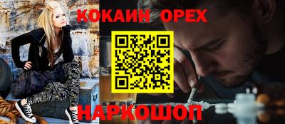 соль ск Волжск
