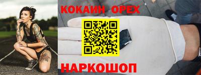 героин Бийск