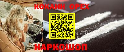 соль курить ск Волгодонск
